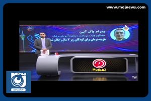 جزئیات رایگان شدن هزینه درمان کودکان زیر ۷ سال + فیلم