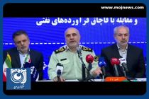 شناسایی ۶ هزار کارت سوخت اجاره‌ای + فیلم