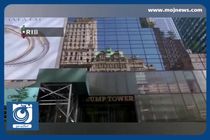 ترامپ بار دیگر دوشنبه محاکمه می‌شود + فیلم