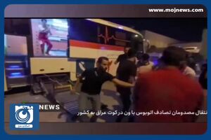 زائران قبل از ورود به عراق در سامانه سماح، خود را بیمه کنند + فیلم