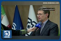 حمایت بیمه سلامت از بیماران خاص بیمه شده تامین اجتماعی + فیلم