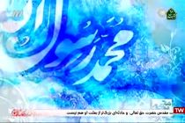 مولودی مبعث پیامبر با نوای سعید حدادیان