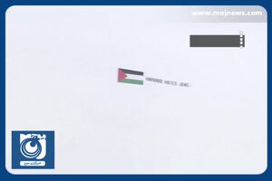 پرواز یک هواپیما با پرچم فلسطین بر فراز دانشگاه هاروارد + فیلم