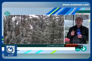 آخرین وضعیت بارندگی در لرستان + فیلم