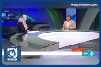 آخرین وضعیت آب و هوای کشور + فیلم