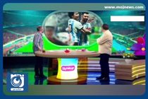 بغل کردن مسی جریمه دارد! + فیلم