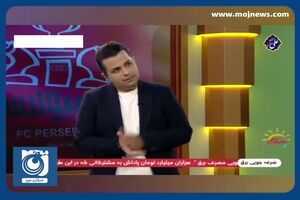 به نظرم بیرانوند باشگاهش را عوض نمی‌کند + فیلم