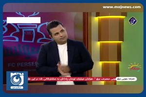 به نظرم بیرانوند باشگاهش را عوض نمی‌کند + فیلم