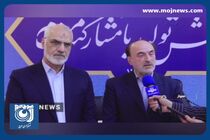 هشدار قرمز هواشناسی برای دو استان کشور + فیلم