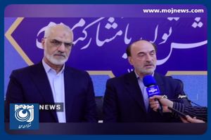 هشدار قرمز هواشناسی برای دو استان کشور + فیلم