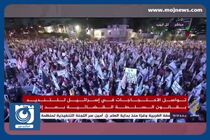 سی‌ویکمین هفته تظاهرات سراسری علیه نتانیاهو + فیلم