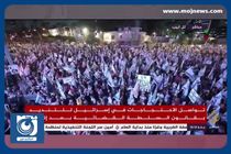 سی‌ویکمین هفته تظاهرات سراسری علیه نتانیاهو + فیلم