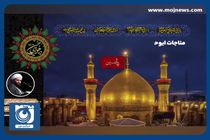 سخنرانی حجت‌الاسلام کاشانی به مناسبت ماه محرم + فیلم