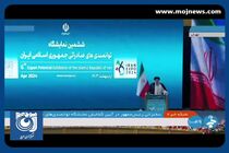 جریان تحریم‌ها، نه ظلم به دولت‌ها، بله ظلم به ملت‌هاست + فیلم