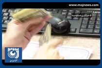 تسهیلات دولت برای رفع تعهدات ارزی + فیلم