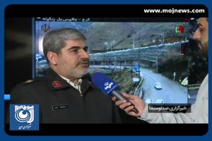 آخرین خبرها از وضعیت تردد در محورهای مواصلاتی کشور + فیلم