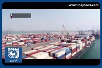 سرمایه گذاری هند در چابهار + فیلم