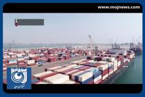 سرمایه گذاری هند در چابهار + فیلم