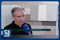 تعاونی، راهکاری برای صادرات واحدهای کوچک + فیلم