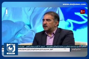 اعتراف معاون پرستاری وزارت بهداشت به کمبود پرستار در مراکز بهداشتی کشور + فیلم