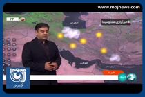 آخرین وضعیت آب و هوای کشور + فیلم