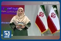 وضعیت آب و هوای مرزی کشور برای مسافران اربعین + فیلم