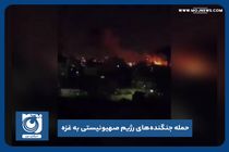 حمله جنگنده‌های رژیم صهیونیستی به غزه