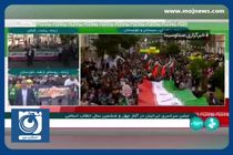 مراسم راهپیمایی ۲۲ بهمن در سیستان و بلوچستان + فیلم