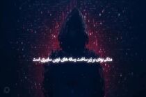فیلم/ جنگ شناختی چیست؟