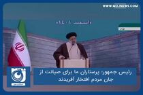 پرستاران ما برای صیانت از جان مردم افتخار آفریدند