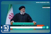 اظهارات جدید رئیسی درباره ‎فساد در واردات ‎چای + فیلم