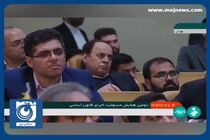 نزدیک‌ترین ملاک اجرای عدالت، قانون است + فیلم