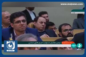نزدیک‌ترین ملاک اجرای عدالت، قانون است + فیلم