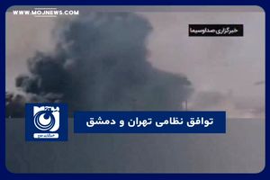 توافق نظامی تهران و دمشق 