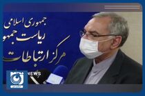 مسافران خارجی نیازی به ارائه کارت واکسن ندارند + فیلم