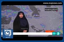 آخرین وضعیت آب و هوای کشور + فیلم
