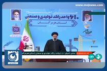 تاریخ استان هرمزگان نشان از مقاومت و ایستادگی مردم است + فیلم