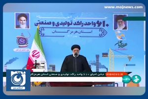 تاریخ استان هرمزگان نشان از مقاومت و ایستادگی مردم است + فیلم