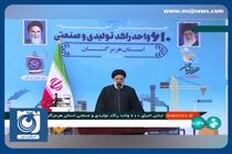 تاریخ استان هرمزگان نشان از مقاومت و ایستادگی مردم است + فیلم