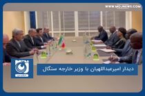 دیدار امیرعبداللهیان با وزیر خارجه سنگال 