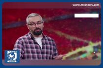 بیرانوند از طرفداران عذرخواهی نمی‌کند! + فیلم