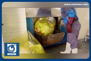 روش جدید بازیافت پسماند‌های بیمارستانی + فیلم