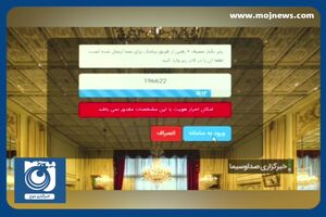تا سال ۱۴۰۴ وابستگی بودجه به درآمد نفتی قطع می‌شود + فیلم