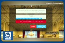 تا سال ۱۴۰۴ وابستگی بودجه به درآمد نفتی قطع می‌شود + فیلم