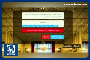 تا سال ۱۴۰۴ وابستگی بودجه به درآمد نفتی قطع می‌شود + فیلم