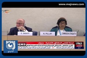 سفر علی باقری به قطر + فیلم