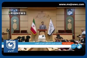  تشکیل سازمان «سپند» به تایید شورای نگهبان رسید + فیلم