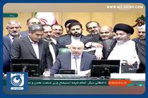 لحظه اعلام آرای استیضاح وزیر صمت توسط رئیس مجلس + فیلم