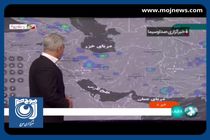 آخرین وضعیت آب و هوای کشور + فیلم