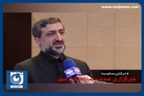 سرمایه گذاری چین در صنعت گردشگری استان اردبیل + فیلم